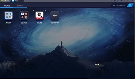 不凡课堂pc版下载-不凡课堂v2.8.0电脑版