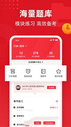 不凡课堂pc版下载-不凡课堂v2.8.0电脑版