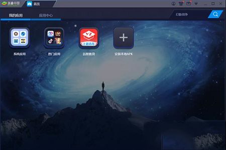 远智教育pc版下载-远智教育v7.10.0电脑版
