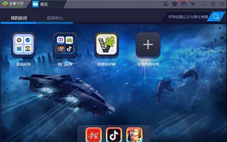我要自学网客户端下载-我要自学网v1.8.1电脑版