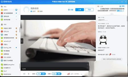 邢帅教育app绿色版下载-邢帅教育v2.5.2.2013 绿色去广告版