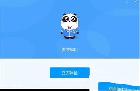 邢帅教育app绿色版下载-邢帅教育v2.5.2.2013 绿色去广告版