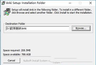 Anki中文版下载-Anki电脑端中文版V2.0.44