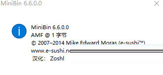 MiniBin汉化版下载-MiniBin中文版 V6.6.0.0 绿色版