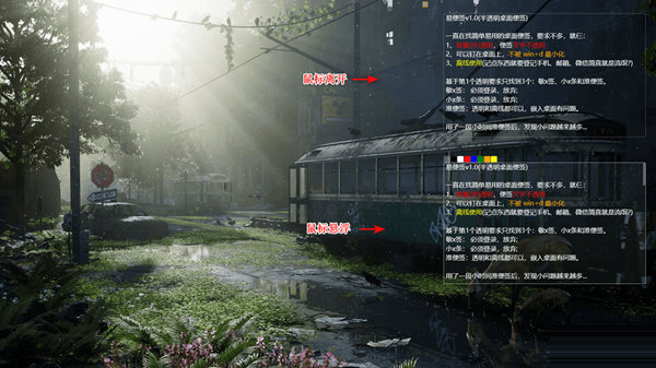 易便签下载-易便签 V1.1 绿色版