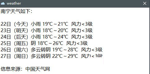 桌面CPU天气