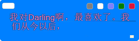 桌面格言插件