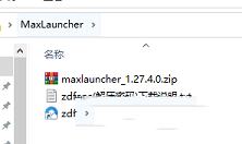 -MaxLauncherv1.27.4.0官方版