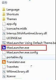 -MaxLauncherv1.27.4.0官方版