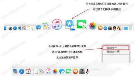 -MyDockFinderv5.9.9.8中文版