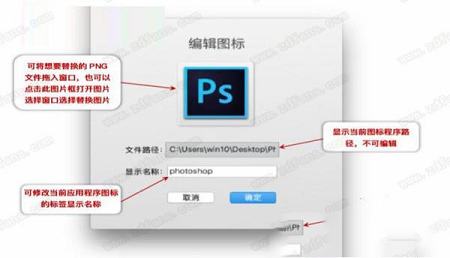 -MyDockFinderv5.9.9.8中文版