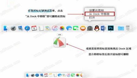 -MyDockFinderv5.9.9.8中文版