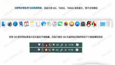 -MyDockFinderv5.9.9.8中文版