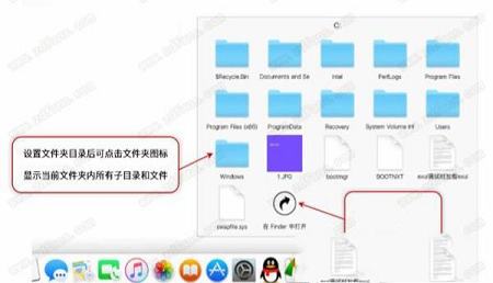 -MyDockFinderv5.9.9.8中文版