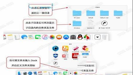-MyDockFinderv5.9.9.8中文版