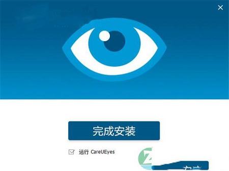 -CareUEyes(电脑护眼软件)v1.1.21中文免费版