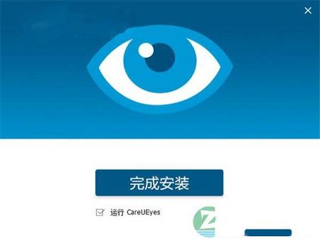 -CareUEyes(电脑护眼软件)v1.1.21中文免费版