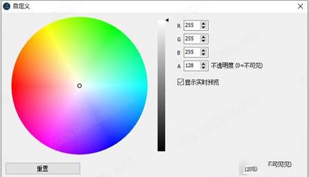 -Ashampoo Taskbar Customizerv1.0中文破解版
