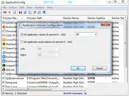 -AppAudioConfig(音量调节软件)v1.01绿色版