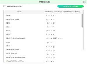 迅读PDF大师下载-迅读PDF大师v2.8.0.5官方免费版