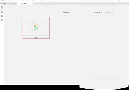 迅读PDF大师下载-迅读PDF大师v2.8.0.5官方免费版