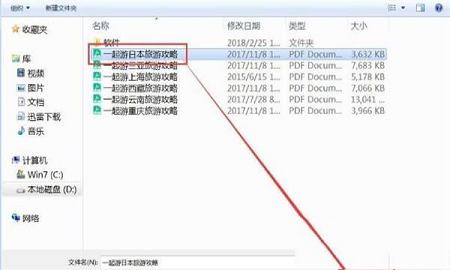 迅读PDF大师下载-迅读PDF大师v2.8.0.5官方免费版