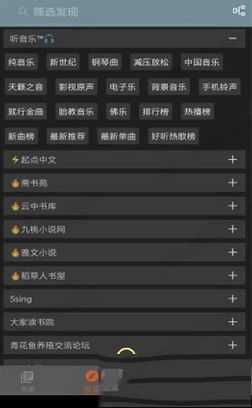 阅读PC版下载-阅读v3.21.082519电脑版