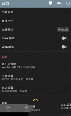 阅读PC版下载-阅读v3.21.082519电脑版