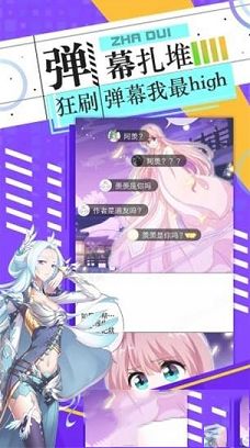 神漫画PC版下载-神漫画v2.9.2电脑版