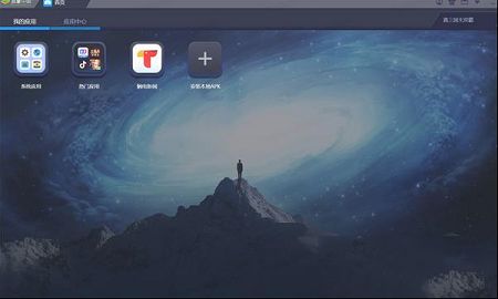 触电新闻PC端下载-触电新闻v3.9.0电脑版