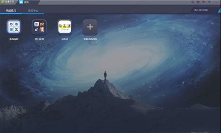 杂志迷PC版下载-杂志迷v5.2电脑版