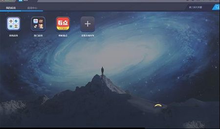 蚂蚁看点PC版下载-蚂蚁看点v7.0.1电脑版