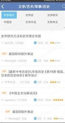 豆丁书房PC版下载-豆丁书房v4.5.1电脑版