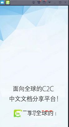 豆丁书房PC版下载-豆丁书房v4.5.1电脑版