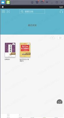 豆丁书房PC版下载-豆丁书房v4.5.1电脑版