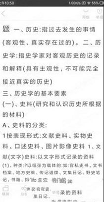 豆丁书房PC版下载-豆丁书房v4.5.1电脑版