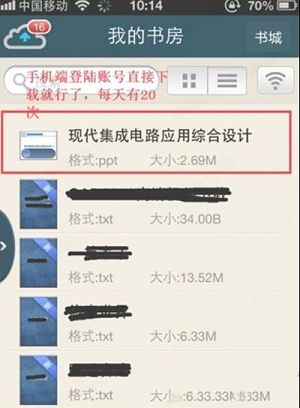 豆丁书房PC版下载-豆丁书房v4.5.1电脑版