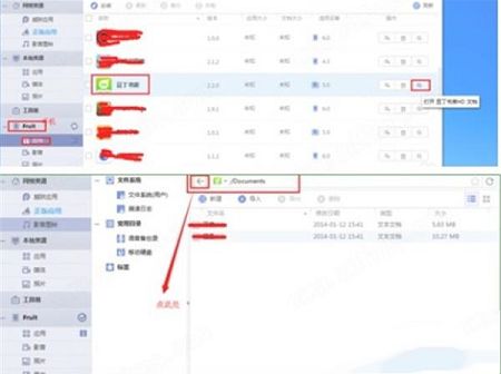 豆丁书房PC版下载-豆丁书房v4.5.1电脑版