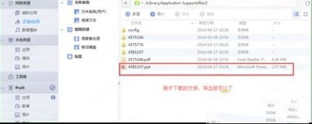 豆丁书房PC版下载-豆丁书房v4.5.1电脑版