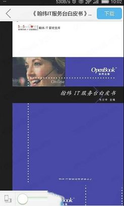 豆丁书房PC版下载-豆丁书房v4.5.1电脑版