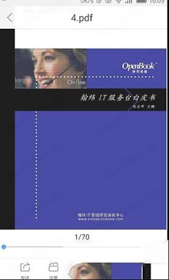 豆丁书房PC版下载-豆丁书房v4.5.1电脑版