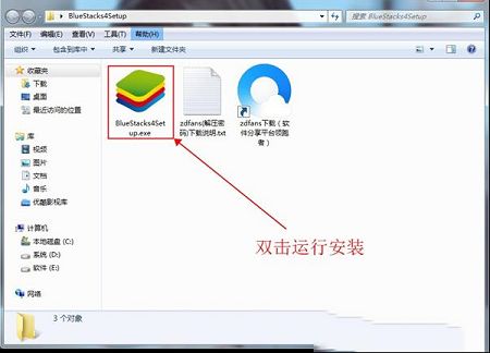 每天读点故事PC版下载-每天读点故事v6.3.9电脑版