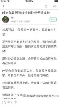 每天读点故事PC版下载-每天读点故事v6.3.9电脑版