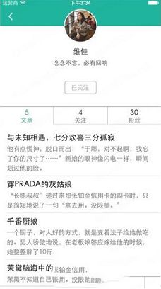 每天读点故事PC版下载-每天读点故事v6.3.9电脑版