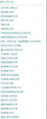 每天读点故事PC版下载-每天读点故事v6.3.9电脑版