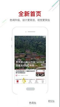 动静新闻PC端下载-动静新闻v7.0.1电脑版