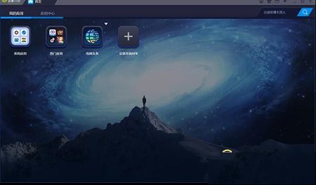 电网头条PC客户端下载-电网头条v5.6.0电脑版