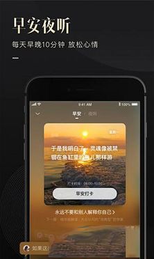 有书共读PC客户端下载-有书共读v6.0.5电脑版