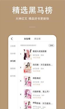 连尚读书PC客户端下载-连尚读书v2.8.3.1电脑版
