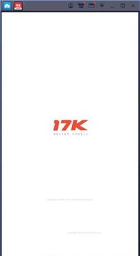 17K小说PC端下载-17K小说v7.6.4电脑版